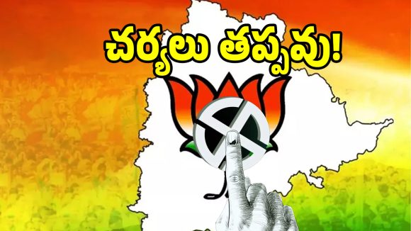 బీజేపీలో బినామీల రాకీయం.. రచ్చకెక్కిన పైసల పంచాయతీ.. వారికి వేటుతప్పదా..?