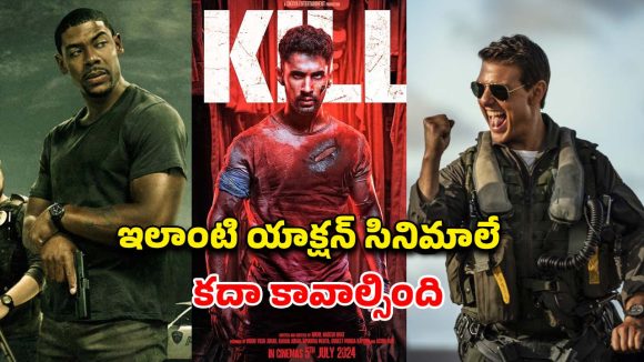 ఓటీటీలో ఇరగదీస్తున్న యాక్షన్ సినిమాలు… ఒక్కో సీన్ మెంటల్ మాస్