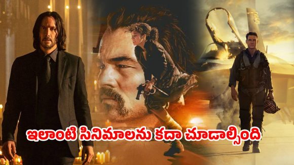ఓటీటీలో మతి పోగొడుతున్న మాస్టర్ పీస్ లు… యాక్షన్ థ్రిల్లర్ లలో ఈ మూడు తోపు మావా