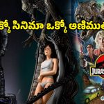 థియేటర్లలో చరిత్ర సృష్టించిన సైన్స్ ఫిక్షన్ సినిమాలు… వీటిలో మీరెన్ని చూసారు ?