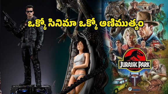 థియేటర్లలో చరిత్ర సృష్టించిన సైన్స్ ఫిక్షన్ సినిమాలు… వీటిలో మీరెన్ని చూసారు ?