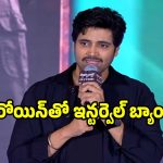 మృణాల్ ఠాకూర్ ఇంటర్వెల్ బ్యాంగ్ అదిరిపోతుంది..అడవి శేష్ సంచలన వ్యాఖ్యలు!