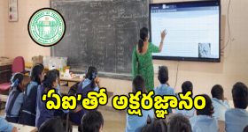 బాబర్ ఆజం ముందు స‌చిన్ దేనికి ప‌నికిరాడు..వాడు పాకిస్తాన్ లోనే మొన‌గాడు