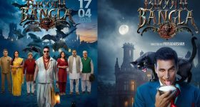 Bhooth Bangla Movie Review: భూత్ బంగ్లా రివ్యూ.. దెయ్యం భయపెట్టదు కానీ?