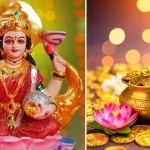 అక్షయ తృతీయ: ముహూర్తంతో పనిలేని రోజు ఇది.. ఏ పనైనా మొదలుపెట్టండి