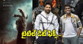 Janasena: ప్రకాశం జనసేనలో ‘మూడు ముక్కల’ రాజకీయం.. త్వరలో రాబోయే ముప్పు ఇదేనా?