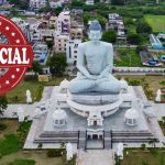 ఏపీ రాజధానిగా అమరావతి.. రాష్ట్రపతి ఆమోద ముద్ర