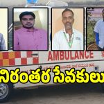 యాదాద్రి జిల్లాలో 108 సిబ్బంది రికార్డు.. ఏం చేశారంటే..?