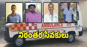 యాదాద్రి జిల్లాలో 108 సిబ్బంది రికార్డు.. ఏం చేశారంటే..?