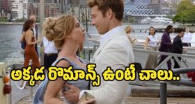 OTT Movie: విడిపోయిన ప్రేమ జంట అనూహ్యంగా అలా పట్టుబడితే.. ఇది మామూలుగా ఉండదు..