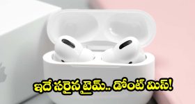 Amaravati: జగన్ స్కెచ్ మామూలుగా లేదు.. మావిగన్ చుట్టూ ఏపీ రాజకీయాలు, అందుకే ఈ ప్లాన్