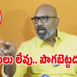 సొంత పార్టీ నేతలపై ఎంపీ అరవింద్ సంచలన వ్యాఖ్యలు.. బీజేపీలొకి భారీ వలసలంటూ..!