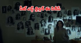 వీడియో టేపుల్లో వణికించే నిజాలు... మంత్ర తంత్రాల మధ్య  మెంటల్ మాస్ సస్పెన్స్