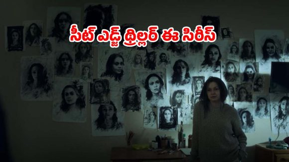 వీడియో టేపుల్లో వణికించే నిజాలు… మంత్ర తంత్రాల మధ్య  మెంటల్ మాస్ సస్పెన్స్