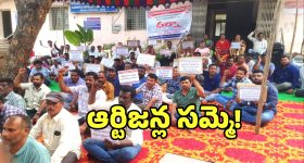 అక్రమంగా వేరే రాష్ట్రాలకు తరలిస్తున్న తెలంగాణ వెదురు సంపద