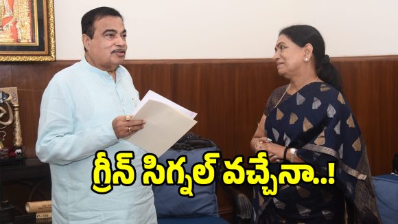 కేంద్రమంత్రి గడ్కరీతో డీకే అరుణ భేటీ.. అభివృద్దికి భారీ స్కెచ్!