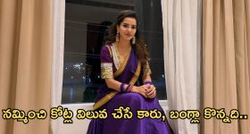 పెళ్లి పేరుతో భారీ మోసం.. రూ.9.35 కోట్లు స్వాహా.. అషురెడ్డిపై కేస్ ఫైల్!