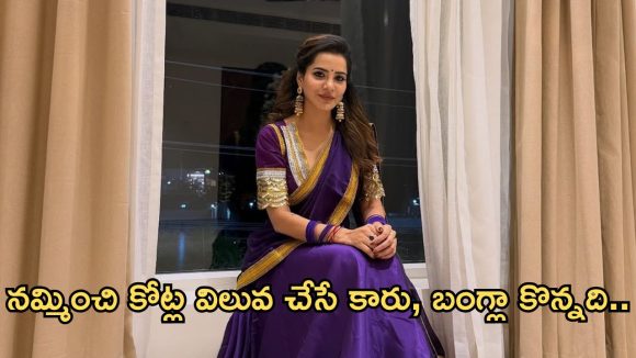 పెళ్లి పేరుతో భారీ మోసం.. రూ.9.35 కోట్లు స్వాహా.. అషురెడ్డిపై కేస్ ఫైల్!