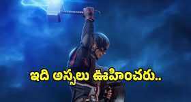 సబ్‌స్క్రిప్షన్ మొదలుపెట్టిన అనన్య నాగళ్ల.. నెల సంపాదన తెలిస్తే కళ్ళు తిరగాల్సిందే!