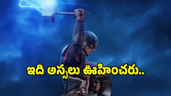 మార్వెల్ ఫ్యాన్స్‌కు గుడ్ న్యూస్.. ‘అవెంజర్స్: డూమ్స్‌డే’లో విలన్‌గా రాబర్ట్ డౌనీ జూనియర్!