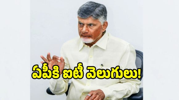బిజినెస్ రిఫార్మర్ ఆఫ్ ద ఇయర్.. అవార్డు అందుకున్న ఏపీ సీఎం చంద్రబాబు