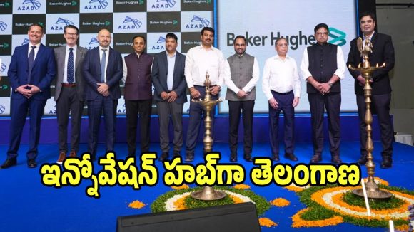 సిద్దిపేట గడ్డపై అమెరికా టెక్నాలజీ.. మంత్రి శ్రీదర్ బాబు కీలక ప్రకటన..!