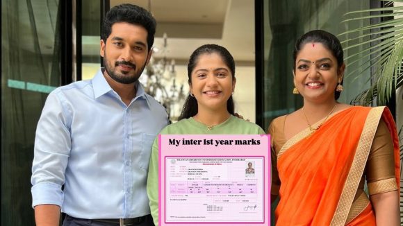 ఇంటర్ ఫలితాల్లో సత్తా చాటిన వంటలక్క కూతురు..ఎన్ని మార్కులొచ్చాయంటే?