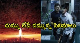 నెట్ ఫ్లిక్స్ లో చూడాల్సిన బెస్ట్ యాక్షన్ మూవీస్... వీటిని చూడటం స్టార్ట్ చేస్తే ఆపలేరు