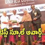 మెరిసిన దమ్మపేట విద్యార్ధులు.. బంగారు పథకాల పంట పండించిన ఓమేగా స్కూల్..!