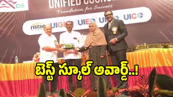 మెరిసిన దమ్మపేట విద్యార్ధులు.. బంగారు పథకాల పంట పండించిన ఓమేగా స్కూల్..!