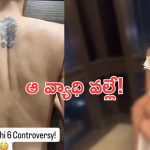బిగ్ బాస్ కి నోటీసులు.. 2 కోట్లు ఇవ్వాల్సిందే – ప్రముఖ నటి