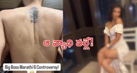 బిగ్ బాస్ కి నోటీసులు.. 2 కోట్లు ఇవ్వాల్సిందే - ప్రముఖ నటి