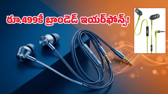 జస్ట్ రూ.499 మాత్రమే.. boAt ప్రీమియం ఇయర్‌ఫోన్స్‌పై ఫ్లిప్‌కార్ట్ అదిరిపోయే ఆఫర్!