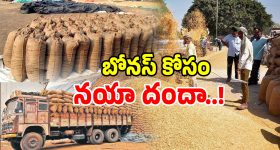 చమ్మక్ చంద్రతో అలాంటి బంధం.. ఇన్నాళ్లకు నిజం చెప్పిన సత్య శ్రీ!