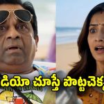 సూపర్ మ్యాన్ అవతారం ఎత్తిన బ్రహ్మీ.. వేరే లెవెల్ అంతే, చివరిలో ఏడిపించేశావ్ కదయ్యా!