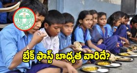 రాష్ట్రంలో వ‌ర్షాలు.. ఏడు జిల్లాలకు థండర్‌స్టార్మ్ అలర్ట్!