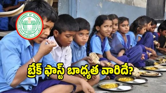 విద్యార్ధుల ఆరోగ్యంపై సీఎం రేవంత్ స్పెషల్ ఫోకస్.. ఆ రెండు ట్రస్టులకు అల్పాహార భాద్యతలు..?