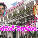 బీఆర్ఎస్ భవన్‌లో కొత్త చర్చ కలకలం.. గులాబీ పార్టీని నడిపించేదెవరు..?