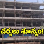 అమీన్‌పూ‌ర్‌లో దర్జాగా అక్రమ కట్టడాలు.. పట్టించుకోని అధికారులు