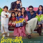 బుల్లిరాజును వరించిన క్రేజీ అవార్డ్.. అంతా ఆయన దయే!