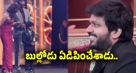 జాతీయ స్థాయి అవార్డ్ గెలుచుకున్న బుల్లిరాజు.. అనిల్ రావిపూడి ఎమోషనల్..