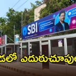 ఎండలో ఎదురుచూపులు.. ఇవి బస్ షెల్టర్లా మందుబాబుల అడ్డాలా..?