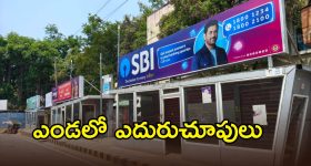 RCB లేడీని కిడ్నాప్ చేసిన CSK ఫ్యాన్స్‌..అర్ధ‌రాత్రి క్యాబ్ లో తీసుకెళ్లి మ‌రీ