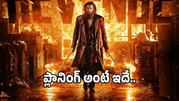 బడ్జెట్ నిర్వాహణలో టాలీవుడ్ అంత పూరా?.. ఈ విషయాలు తెలిస్తే మతి పోతుంది..
