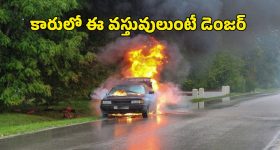 Mohsin Naqvi: PCB సొమ్ముతోనే  ICC న‌డుస్తోంది, లేక‌పోతే రోడ్డున ప‌డుతుంది