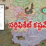 జీహెచ్ఎంసీకి విభజన సెగ.. పుట్టినా.. చచ్చినా అది రావాలంటే కష్టమే..?