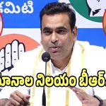 అవమానాలకు అడ్డ బీఆర్ఎస్ పార్టీ: ఎంపీ చామల కిరణ్ కుమార్ రెడ్డి