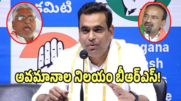 అవమానాలకు అడ్డ బీఆర్ఎస్ పార్టీ: ఎంపీ చామల కిరణ్ కుమార్ రెడ్డి