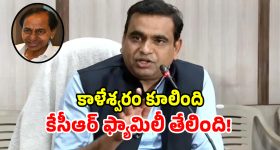 బీఆర్ఎస్ నేతలకు చురకలంటించిన ఎంపీ చామల కిరణ్ కుమార్ రెడ్డి