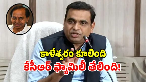 బీఆర్ఎస్ నేతలకు చురకలంటించిన ఎంపీ చామల కిరణ్ కుమార్ రెడ్డి
